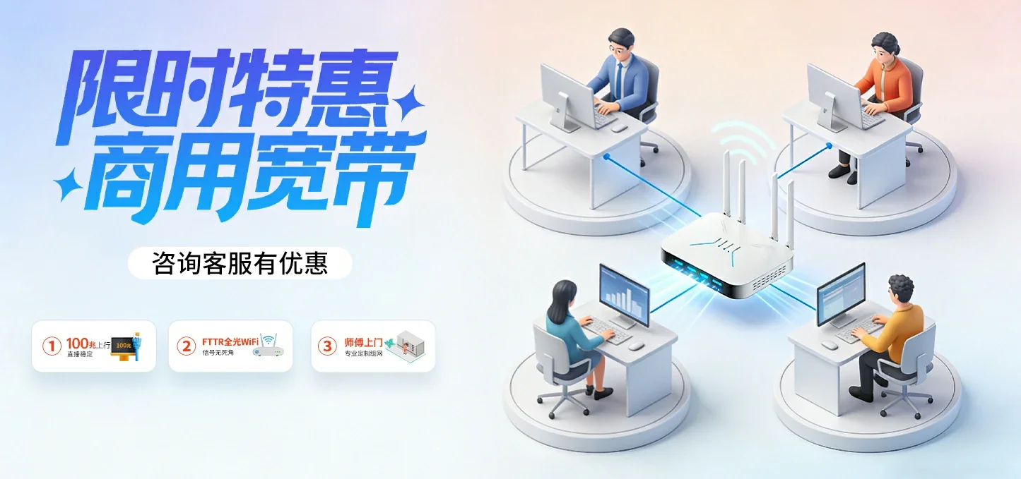 中国电信 息烽电信宽带 宽带套餐